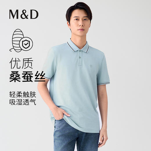 【名盾】短袖Polo衫MYBL22714B 商品图0