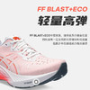 【授权链齐全】ASICS亚瑟士NOVABLAST 4 跑鞋马拉松轻量缓震支撑回弹运动鞋 商品缩略图1