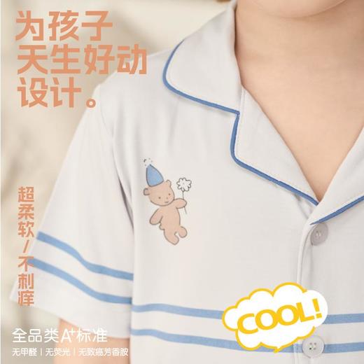 【白禾】CONYA高精莫代尔V领家居服套装-小熊 商品图5