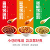 厚味小巷烤鱼料香辣味200g*3袋装 万州烤鱼调料 纸包鱼调料 烤鱼酱烧烤酱 /粮油调味 /调味品 /复合调味料 商品缩略图5