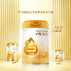 惠氏启赋蕴淳2段HMO进口A2奶源婴儿配方奶粉810g 商品缩略图1