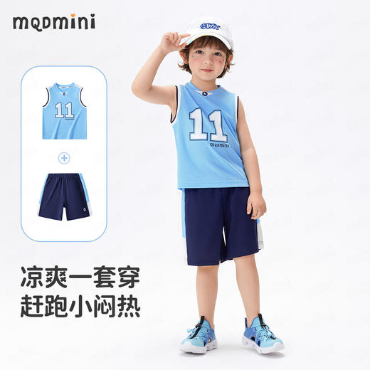 【网眼速干 两件套】【90-140】【MQDmini】男童薄款运动背心套装 商品图8