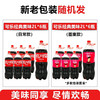 可口可乐2L 商品缩略图2