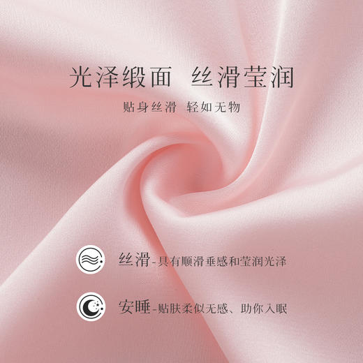 春夏性感深V蕾丝美背法式浪漫吊带睡裙女轻薄透气带胸垫家居天使睡裙套装 商品图7