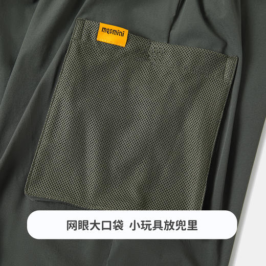 【清仓捡漏】【凉感速干防蚊】【90-140】【MQDmini】男童夏季防蚊裤宽松透气束脚裤 商品图6