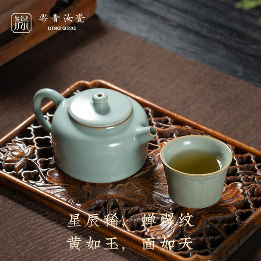 问鼎鼎青系列井栏壶 商品图2