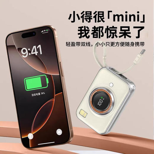 复古相机造型超薄小巧便携自带双线超大容量10000毫安迷你移动电源充电宝 商品图1