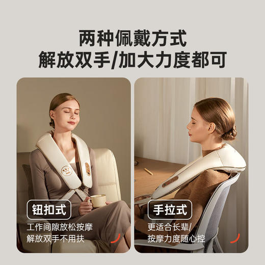西屋颈部按摩器WCM-UX1 商品图4