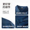 【含天丝】圣得西男士衬衫2025新款商务通勤高弹纯色休闲长袖上衣 商品缩略图4