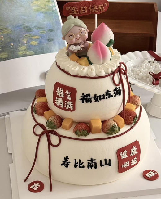 福禄双全（需自提；翻糖提前1天预定）应季水果随机搭配 寿星随机 商品图0