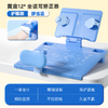 猫太子坐姿卫士 黄金12°正姿学习桌板Pro（矫正器）/Pro 商品缩略图0