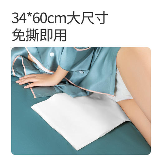Kaili开丽2提孕产妇产后专用月子纸刀纸 (340*600mm)  1提有4小包 商品图2