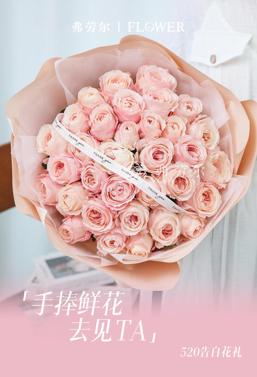 粉调浪漫 商品图0