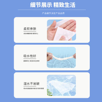 金博仕星空丝韧卷纸无芯可湿水5层119g*32卷加厚7.6斤卫生纸家用厕纸巾 /家庭清洁/纸品 /清洁纸品 /卷纸 商品图4