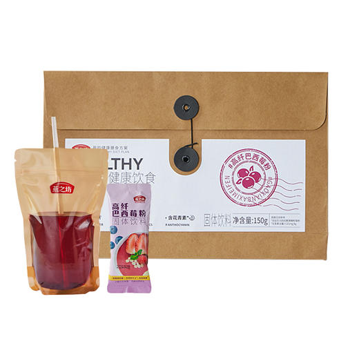燕之坊巴西莓粉150g袋装冷冲粉袋装冷冲粉便携办公室 商品图0