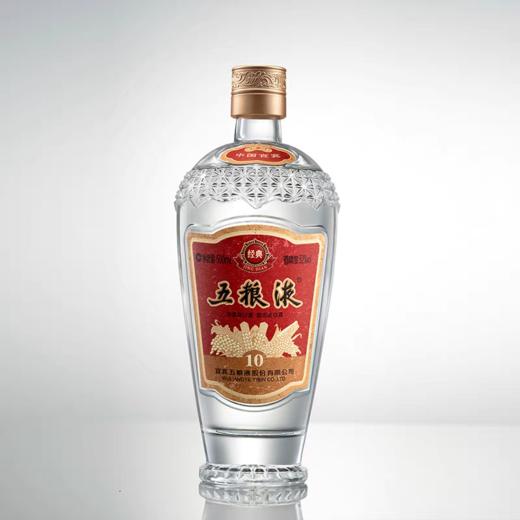 五粮液·经典系列·经典10 52度 500mL*1瓶 商品图0