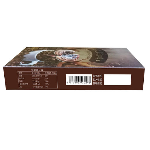 【清远帮扶】林中宝丨双灵芝咖啡 195g/盒（15g*13条） 商品图3
