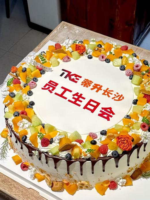公司生日会主题（提前24小时预定） 商品图1