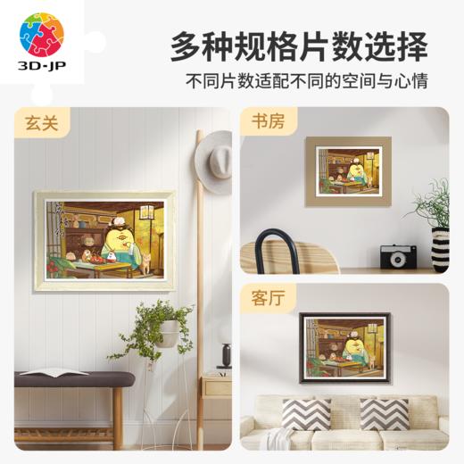 心选定制 H4019 吃货鸡仔-贵妃鸡吃荔枝 商品图2