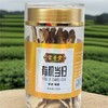 有机药食同源系列，千年药乡黄金产区，国家地理标志产品！中国/美国双有机认证 ！无硫熏无染色，道地溯源可查 ，肉质饱满，煲汤/煮粥/泡饮皆宜 商品缩略图2