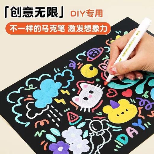 【色彩大师的秘密武器🎨】晨光丙烯马克笔，48色大容量油墨，免按压即画！叠色显色无压力，创意涂鸦神器🔥学生绘画必备！免按压 可叠色三角杆学生绘画画笔 不透色美术涂鸦笔 商品图2