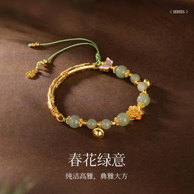 【花韵芬芳 岁月静好】金六福吉祥 S925银项链手链戒指系列