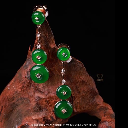 【事事圆满】满绿翡翠耳坠小EZ12504017W 商品图0