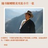 尘埃落定 商品缩略图3
