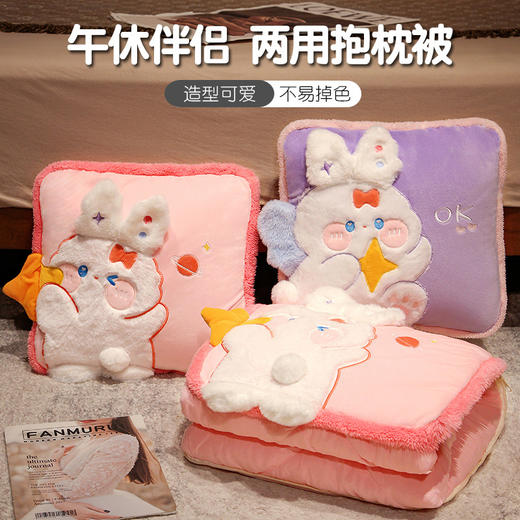 【午休伴侣！两用抱枕被】抱枕被子两用四季通用一体汽车多功能折叠抱枕车载枕头被子二合一。ry 商品图0