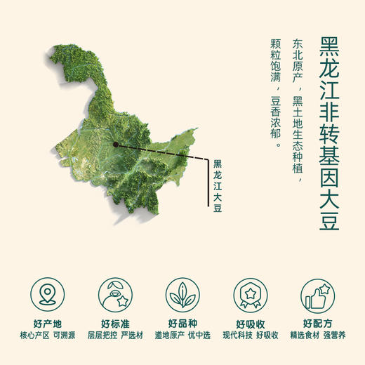 大树伯伯 益生元青汁豆浆 3.7倍高膳食纤维 14.9g高植物蛋白 2种复合益生元 140g(20g*7)/盒 商品图1