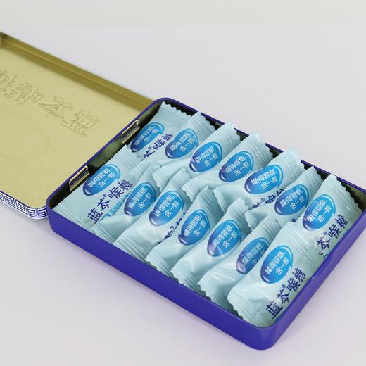 蓝芩喉糖（青梅胖大海味）2g/14粒装【护佑】 商品图2