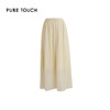 PURE TOUCH米白色松紧腰宽松半身长裙 1350252133 商品缩略图4