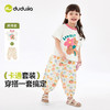 嘟嘟家儿童套装夏季新款男童短袖裤子两件套女童夏装宝宝夏款童装 商品缩略图0