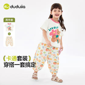 嘟嘟家儿童套装夏季新款男童短袖裤子两件套女童夏装宝宝夏款童装