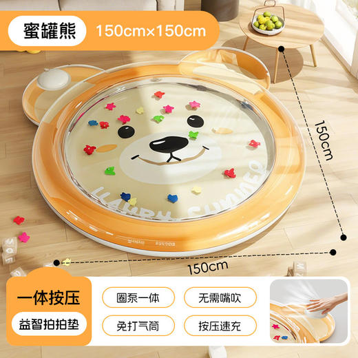 【哄娃神器！萌趣拍拍垫】宝宝的水上乐园，婴儿按压充气注水拍拍垫海洋生物游泳圈爬爬垫坐垫，六一儿童礼物拍拍垫。ry 商品图5