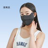 Morettie/莫嫡_新款防晒口罩遮眼角   UPF50+ 商品缩略图1