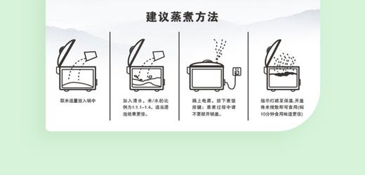 星火5KG生态鸭稻米BN 商品图9