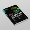 人工智能大模型：机器学习基础 段小手 著 北京大学出版社 商品缩略图2