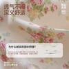 【白禾】A轻氧纱柔肤四件套-椿屿 商品缩略图2