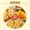 安井鱼籽包 240g/包 鱼糜含量≥45%锁鲜装火锅麻辣烫关东煮食材 商品缩略图6