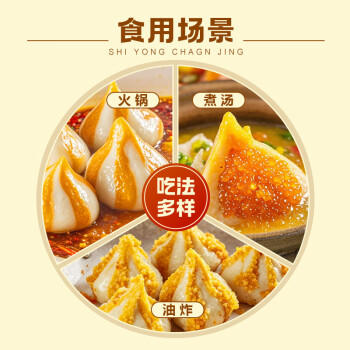安井鱼籽包 240g/包 鱼糜含量≥45%锁鲜装火锅麻辣烫关东煮食材 商品图6