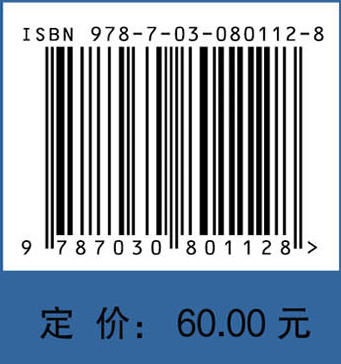 大学生心理健康教育（第四版） 商品图4