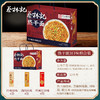 【特产劵199-100】蔡林记热干面多口味组合礼盒1780g 商品缩略图1
