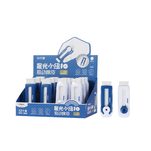 【擦字黑科技✨】晨光推动橡皮擦，无碎屑还超干净！多色可选，彩色推拉设计，学习党必备！🎨✏️晨光推动橡皮擦 彩色推动擦拭无屑推拉橡皮  商品图4