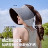 夏季发箍式空顶防晒帽（颜色随机） 商品缩略图3