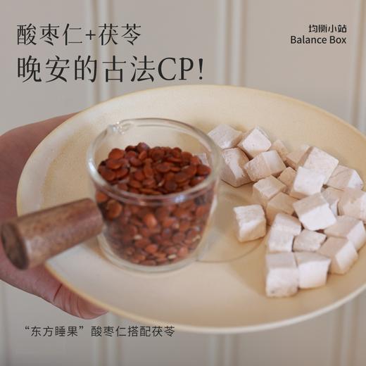 均衡小站 酸枣仁藻睡饮 茯苓藻蓝蛋白多种营养 古法冲饮粉 商品图4