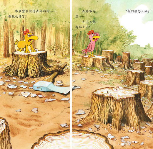 《不一样的卡梅拉》（共21册） 商品图4