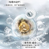 资生堂-男士水乳两件套 清爽补水保湿紧致滋润 不是套盒，单只组合 （CDF） 商品缩略图3