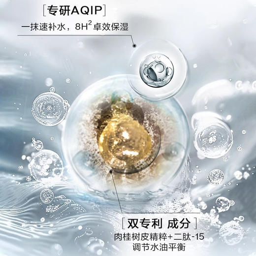 资生堂-男士水乳两件套 清爽补水保湿紧致滋润 不是套盒，单只组合 （CDF） 商品图3