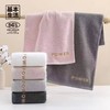 【白禾】A厚棉亲肤柔感毛浴巾 商品缩略图4